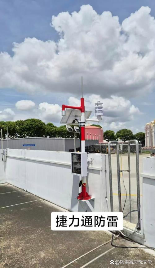 能实时探测地面大气电场,闪电定位,雷达回波等雷电特征参数,还可监测